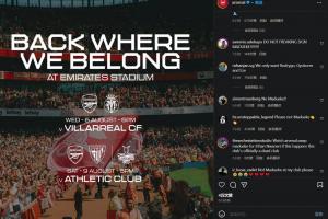 棍哥差评如潮阿森纳社媒遭刷屏：不要马杜埃凯！别签他啊