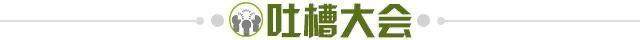 万博体育官方网站-【夜读】不愧是林皇违规都如此与众不同
