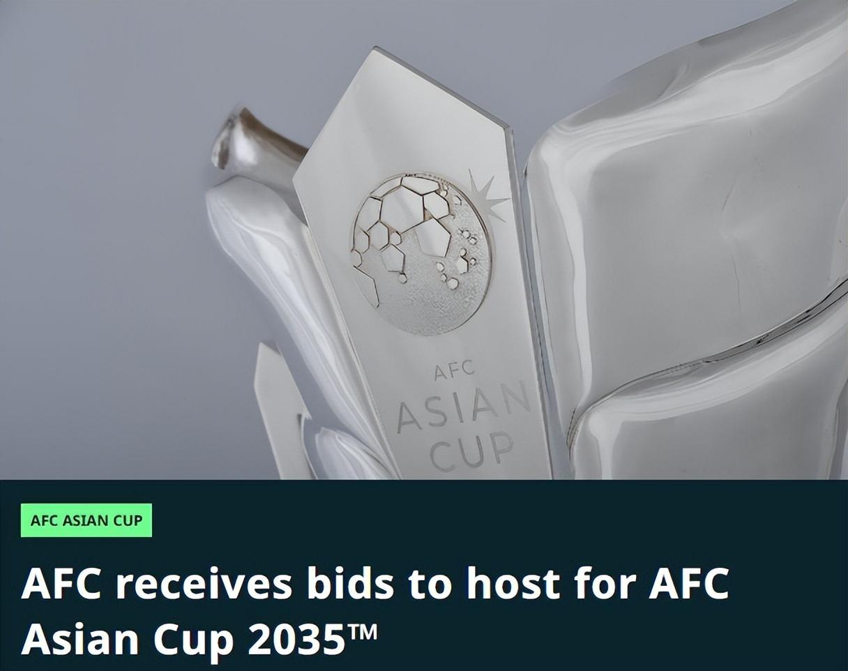 万博体育官网-足协不办亚洲杯原因曝光！有更大野心，国足实力差，专注U系列