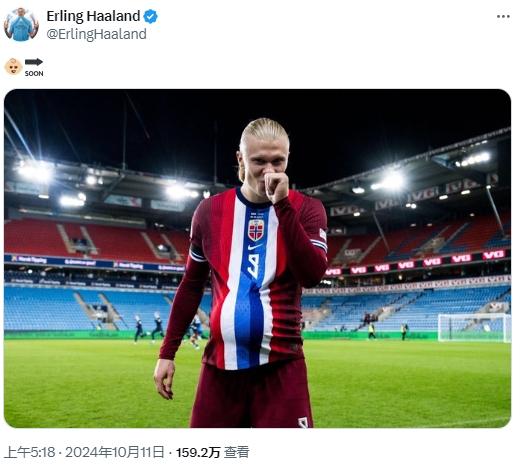 万博体育官方网站-这也太快了！梅开二度助力取胜，24岁哈兰德已成挪威国家队射手王